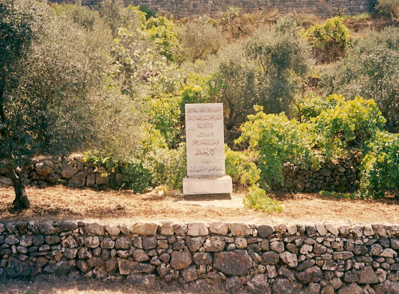 Deir Dourit Monument dressé à l'endroit où Kamal Joumblatt a été victime d'un attentat 